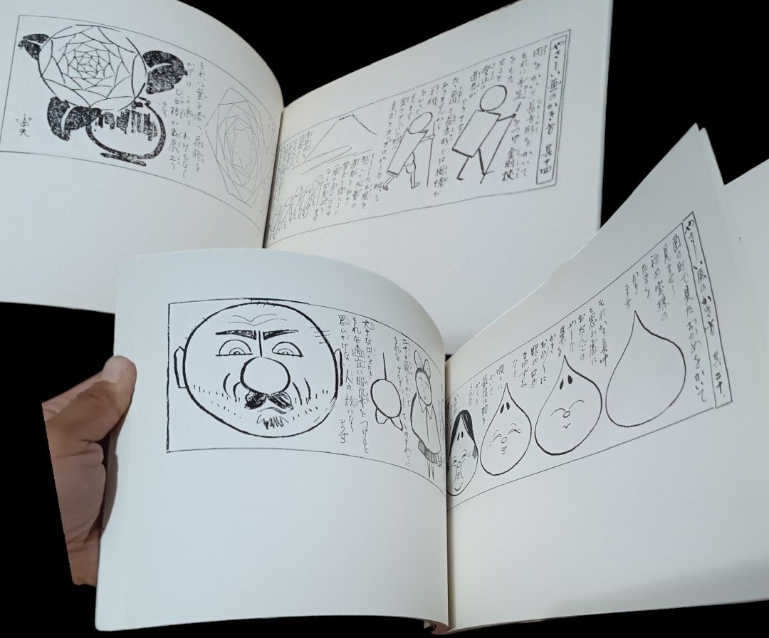 "Easy Way to Draw" A Basic Drawing Instruction Manual from the Father