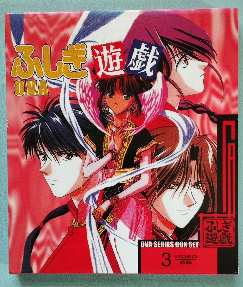 Fushigi Yuugi OVA Anime VCD, Hobbies & Toys, Music & Media, CDs & DVDs on  Carousell