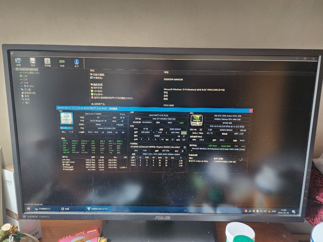 1060 2k hotsell 144hz