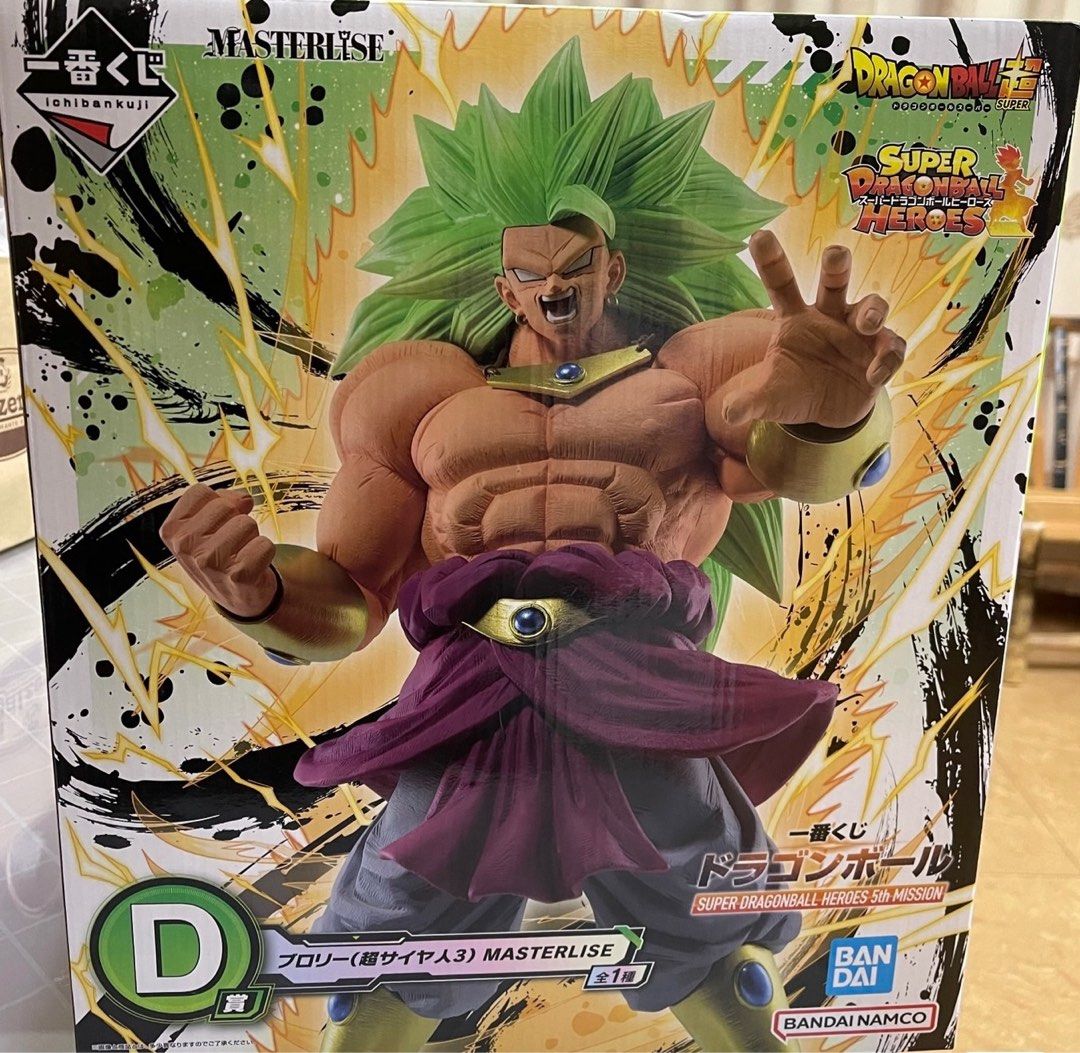 S.H.Figuarts SHF Dragonball Super Broly & Super Saiyan Broly Full Power Set  of 2, Hobbies & Toys, Toys & Games on Carousell