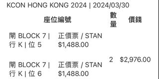 （分類：）位於 。 由 jt_dobby 提交（商品編號 1289625505，圖片 1）。簡介： 。