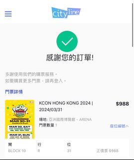 （分類：）位於 。 由 ykk339 提交（商品編號 1289552930，圖片 1）。簡介： 。