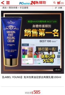 由 cherryShop (刊登 ID 1289588709，圖片 1) 提交，位於 的 (類別：)，說明：。