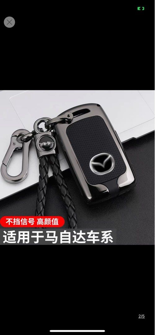Mazda 3 Type A Keychain Car Accessories Accessories on Carousell