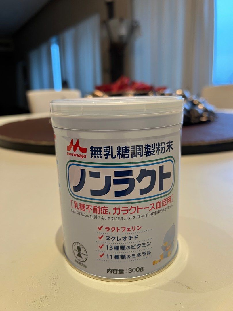 Morinaga deals lactose free