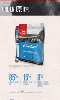 （分類：）位於 。 由 west_cheung 提交（商品編號 1289496691，圖片 1）。簡介： 。