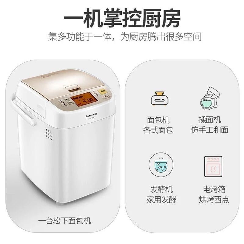 Panasonic 國際牌 松下全自動麵包機 SDP1000 家用全自動智能揉麵多功能和麵機 烘焙全自動投放智能麵包機, 家具及居家用品