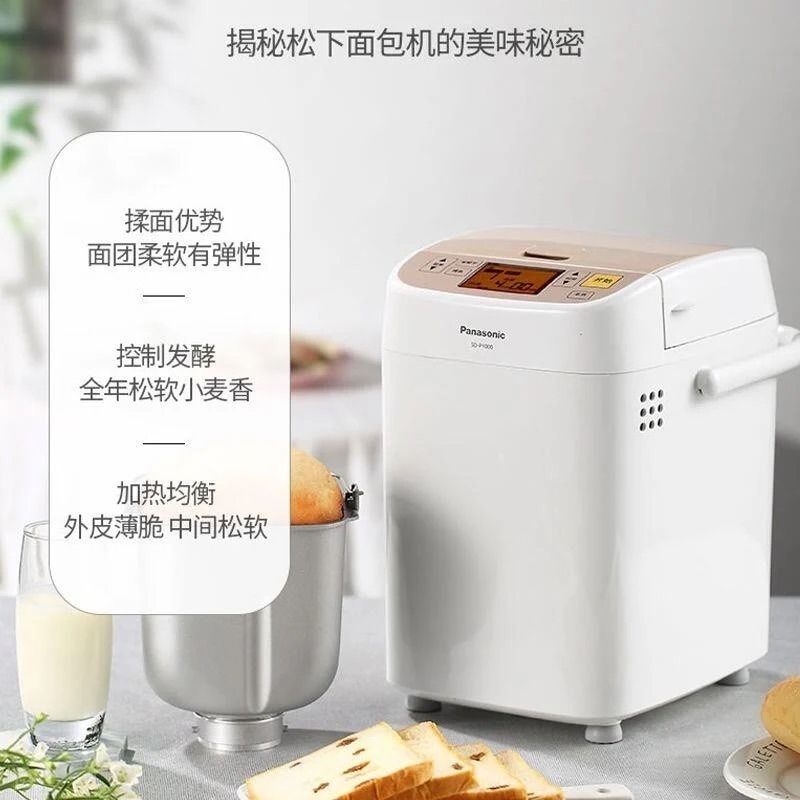 Panasonic 國際牌 松下全自動麵包機 SDP1000 家用全自動智能揉麵多功能和麵機 烘焙全自動投放智能麵包機, 家具及居家用品