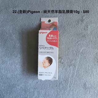 （分類：）位於 。 由 wingssi 提交（商品編號 1289505810，圖片 1）。簡介： 。