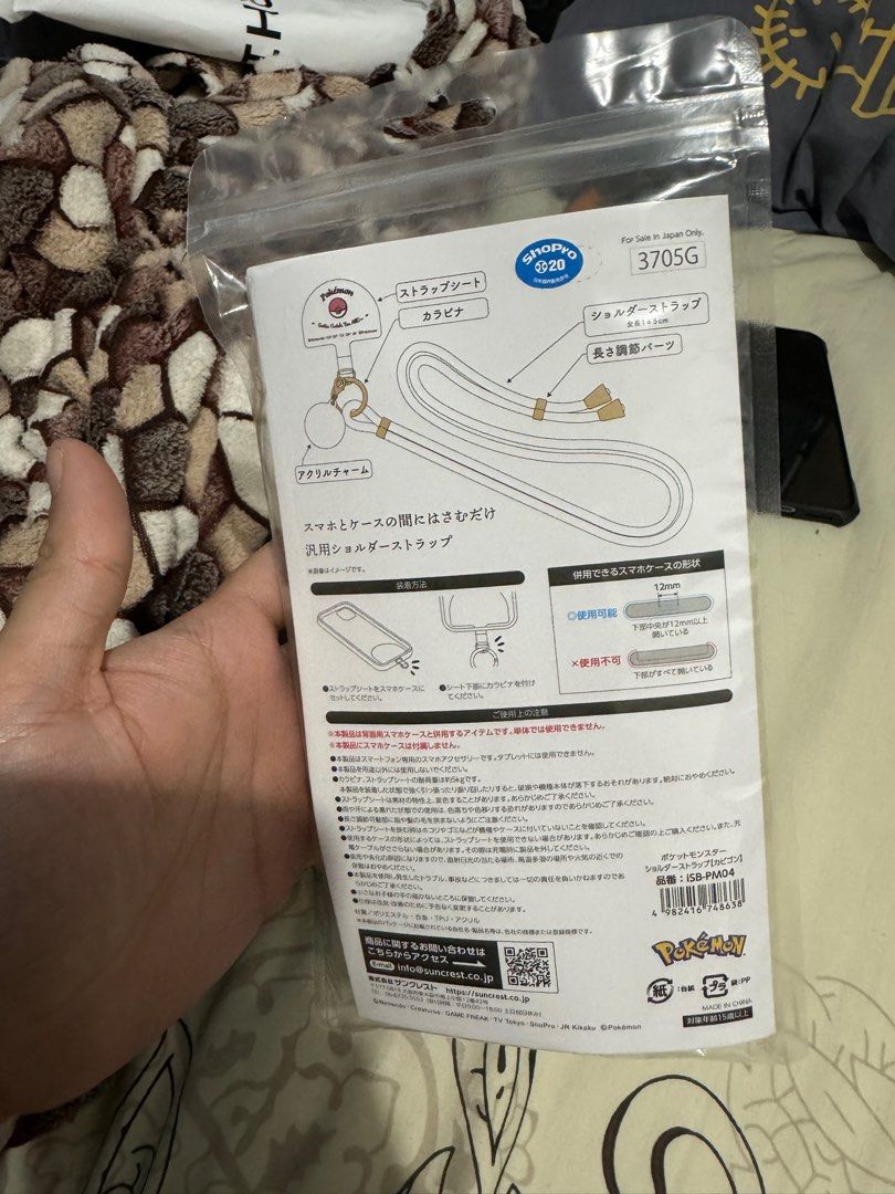 Pokemon Lanyard (Shoulder Strap) - Snorlax (Category: Other Mobile & Gadget Accessories) located in Cavite. Submitted by jaybee28 (Listing ID 1289494204, Image 2). Description: Pokemon Lanyard - (Shoulder/Body Strap) with Snorlax Charms. Bought from Tokyo Pokemon Center Dx.