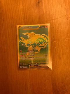 （分類：）位於 。 由 sunhoting 提交（商品編號 1289595179，圖片 1）。簡介： 。