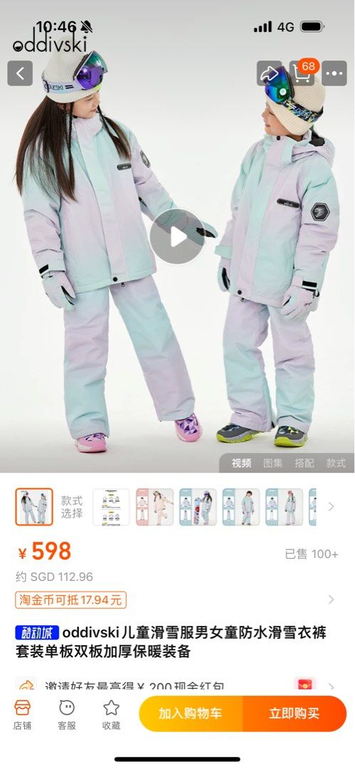 Girls ski deals jacket and pants