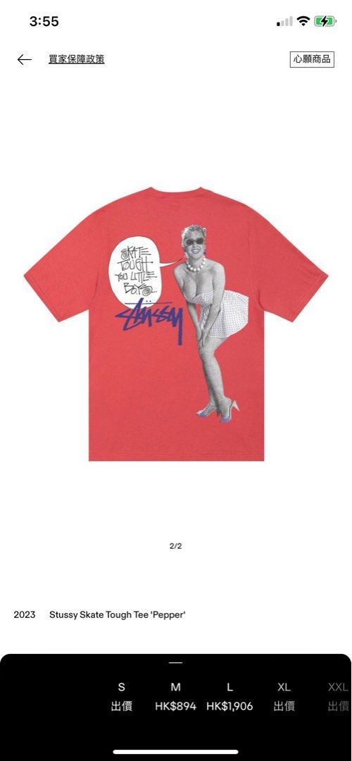 Stussy Skate Tough Tee 'Pepper', 男裝, 上身及套裝, T-shirt、恤衫