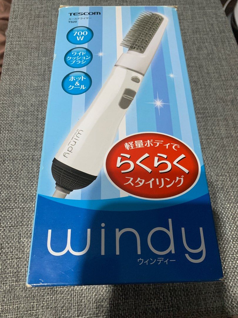 TESCOM windy カールドライヤー グレー - 美容/健康