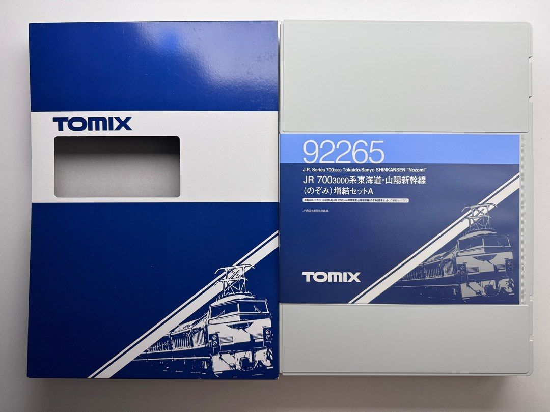 Tomix 92264+92265+92266+92267 JR 700-3000系 東海道・山陽新幹線 (のぞみ) 基本+増結A+増結B+増結C  16両