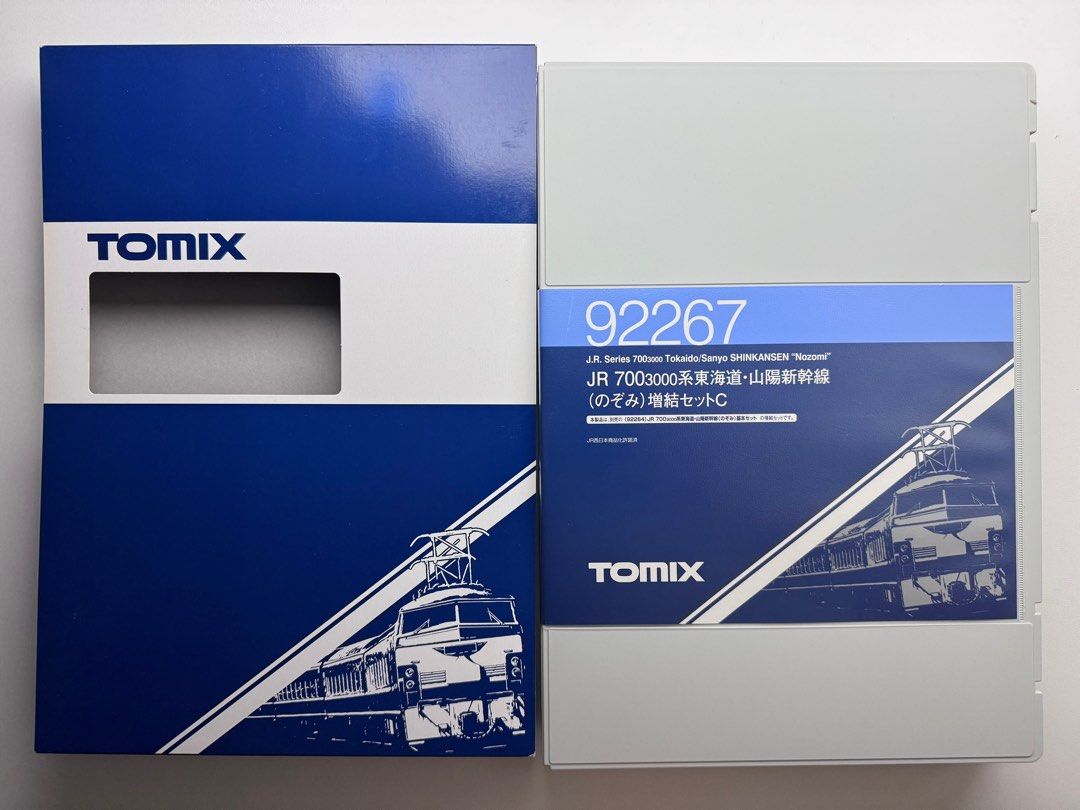 Tomix 92264+92265+92266+92267 JR 700-3000系東海道・山陽新幹線