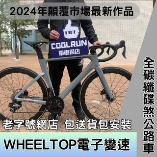 （分類：）位於 。 由 coolrunbike 提交（商品編號 1289585194，圖片 1）。簡介： 。