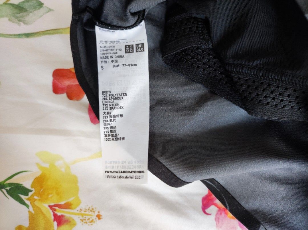 Uniqlo women wireless bra (3D HOLD), 女裝, 內衣和休閒服- Carousell