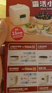 （分類：）位於 。 由 vl4321 提交（商品編號 1289514481，圖片 1）。簡介： 。