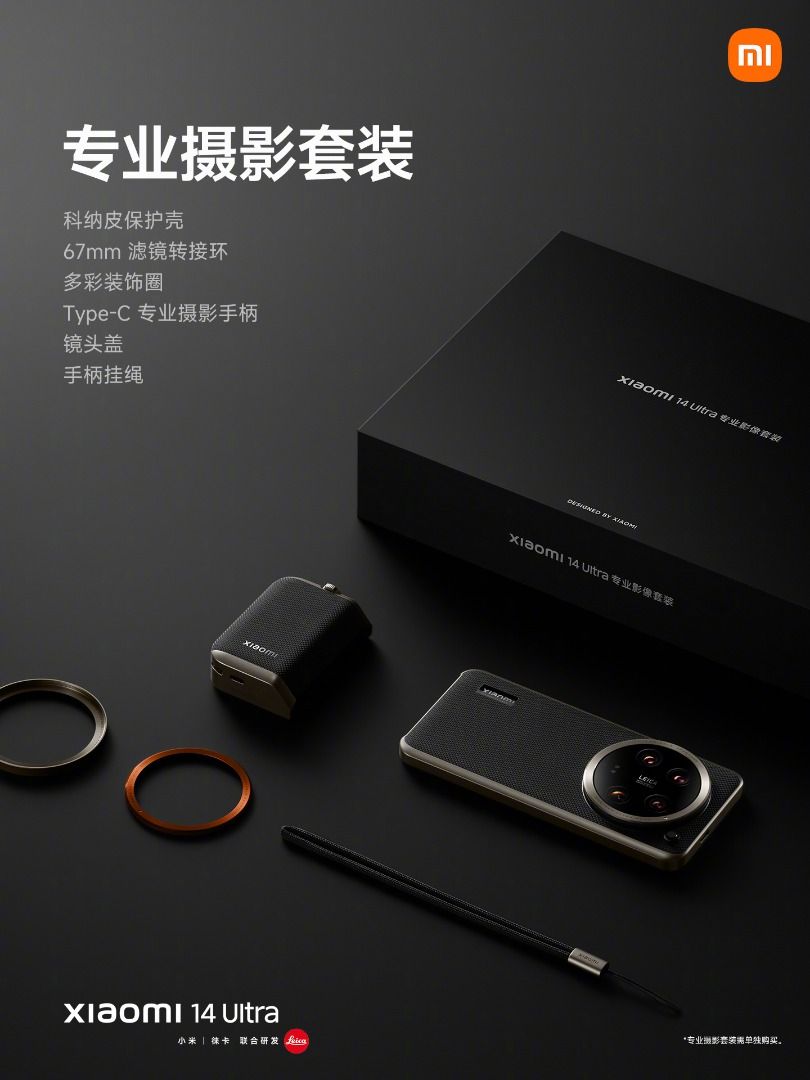 Xiaomi 14 Ultra 512GB w Photography Kit SG Official Global, Mobile ...