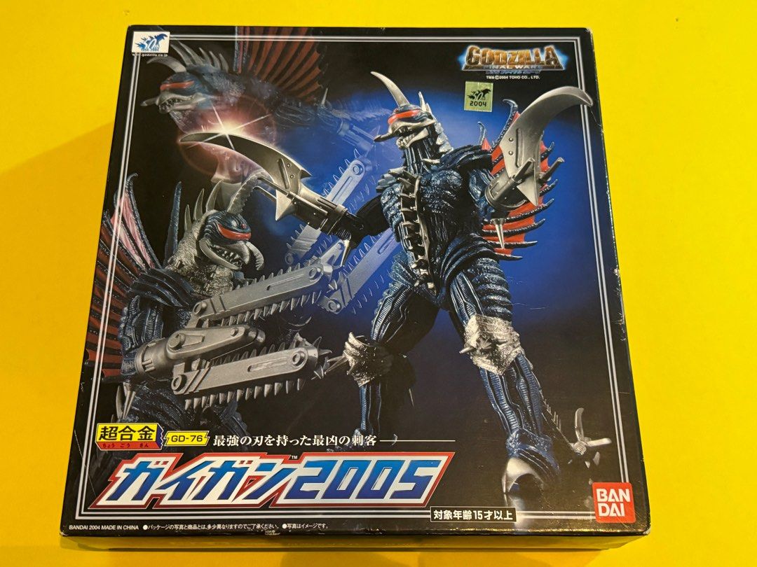 ガイガン 2005 超合金 GD-76M ゴジラ ファイナルウォーズ バンダイ GD-76 超合金 ガイガン2005 バンダイ GODZILLA FINAL WARS