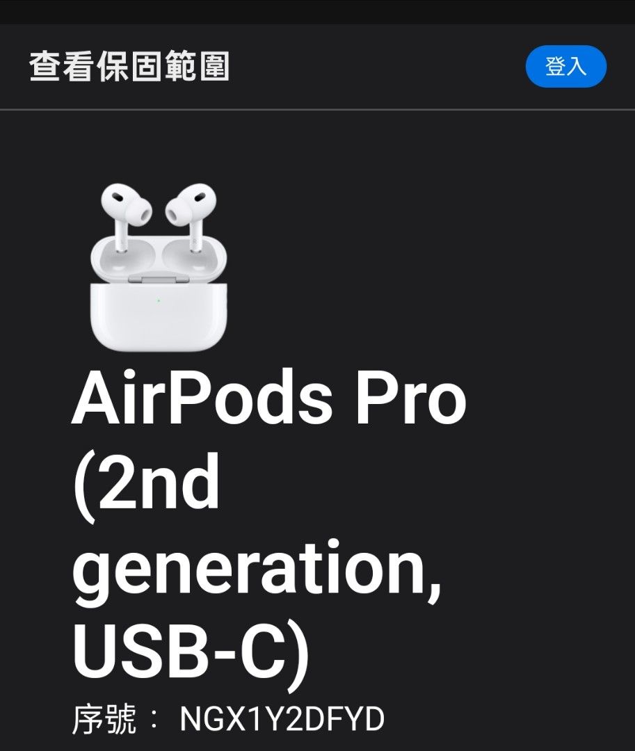 Type C)AirPodsPro第二世代(Apple Care未加入)-