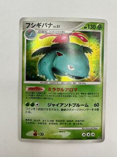 (Category: ) located in . Submitted by mekiiscorner (Listing ID 1289837004, Image 1). Description: .