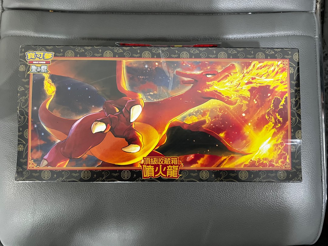 2024 Pokémon Scarlet & Violet Charizard  Traditional Chinese  Top Collection Box Sv5 Pp