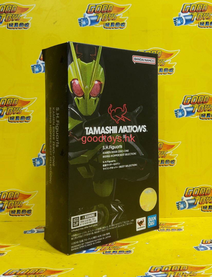 全新未開封BANDAI NAMCO TAMASHII NATIONS STORE SHF KAMEN RIDER ZERO