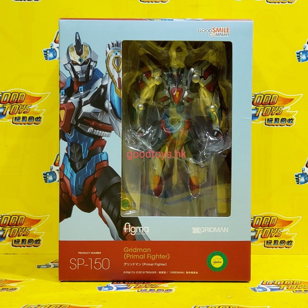 【未開封品】SPSP-150 グリッドマン (Primal Fighter) figma SP-150 グリッドマン (Primal Fighter) レビュー