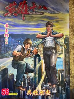 （分類：）位於 。 由 wingwingwng 提交（商品編號 1289793160，圖片 1）。簡介： 。