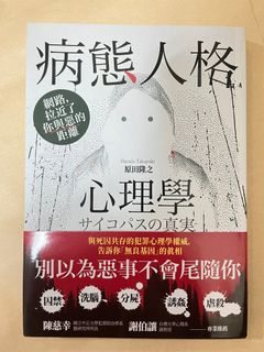 由 Petitfee (刊登 ID 1289809631，圖片 1) 提交，位於 的 (類別：)，說明：。