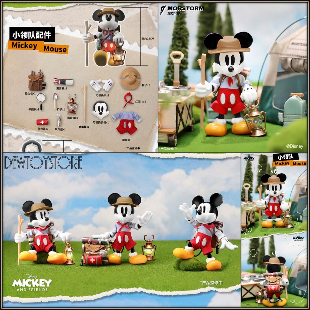 Morstorm Action Figure Disney City Escape Plan Camping Theme Set of 3 Mickey Mouse Donald Duck Goofy Goof