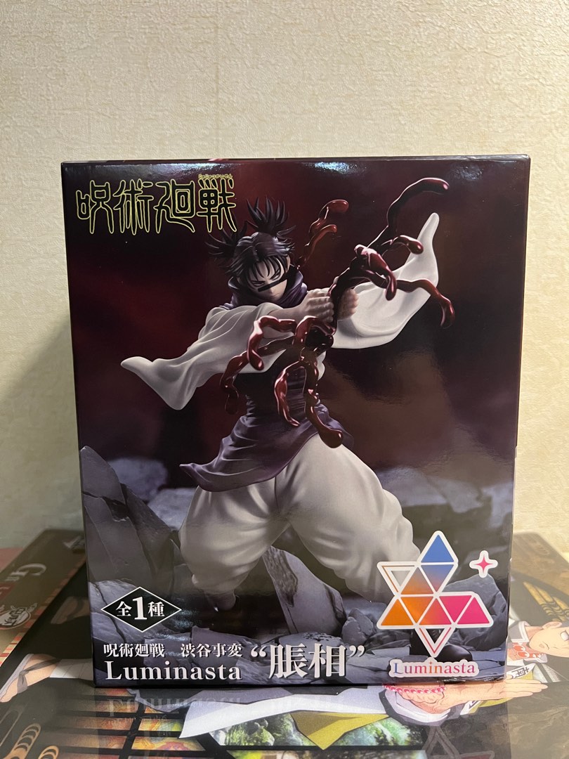 咒術迴戰呪術迴戰脹相Sega Luminasta figure, 興趣及遊戲, 玩具& 遊戲 