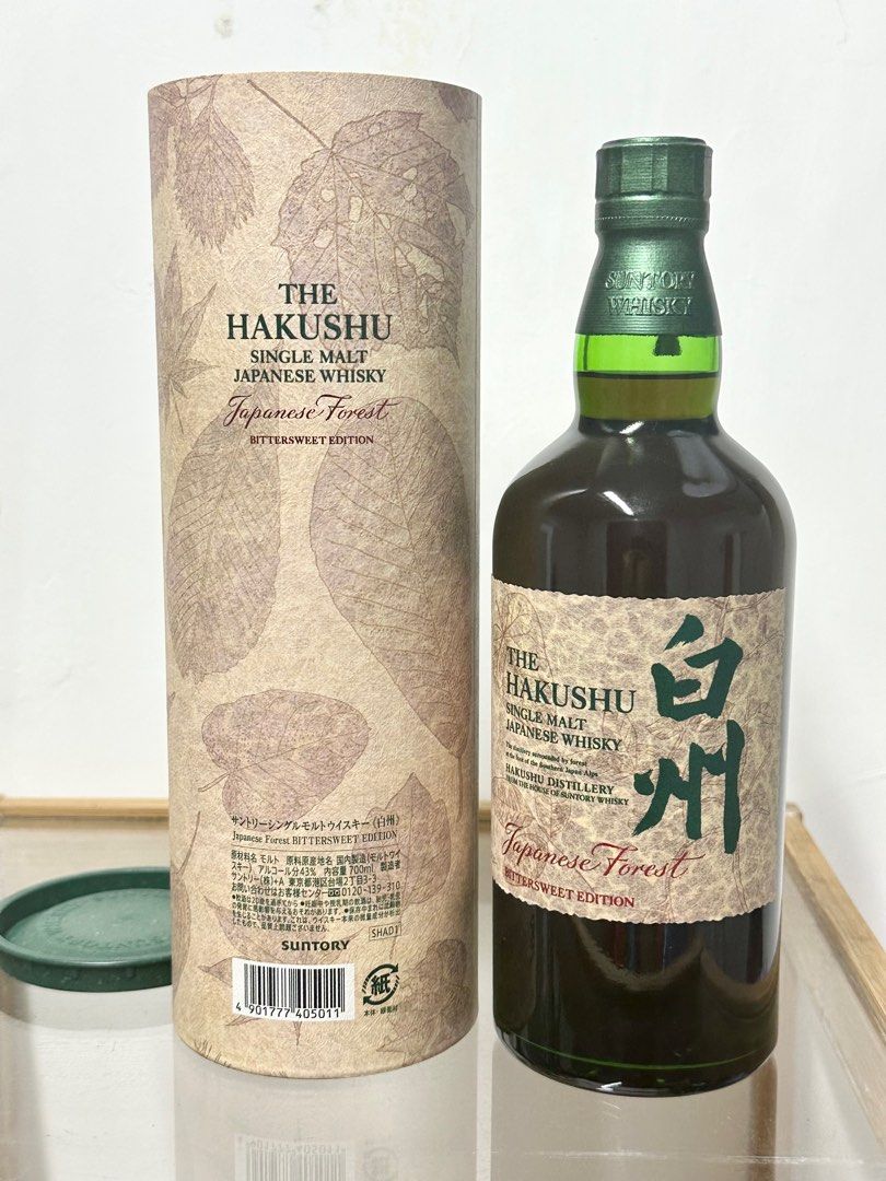 三得利白州Japanese Forest Bittersweet Edition Hakushu Whisky, 嘢食 