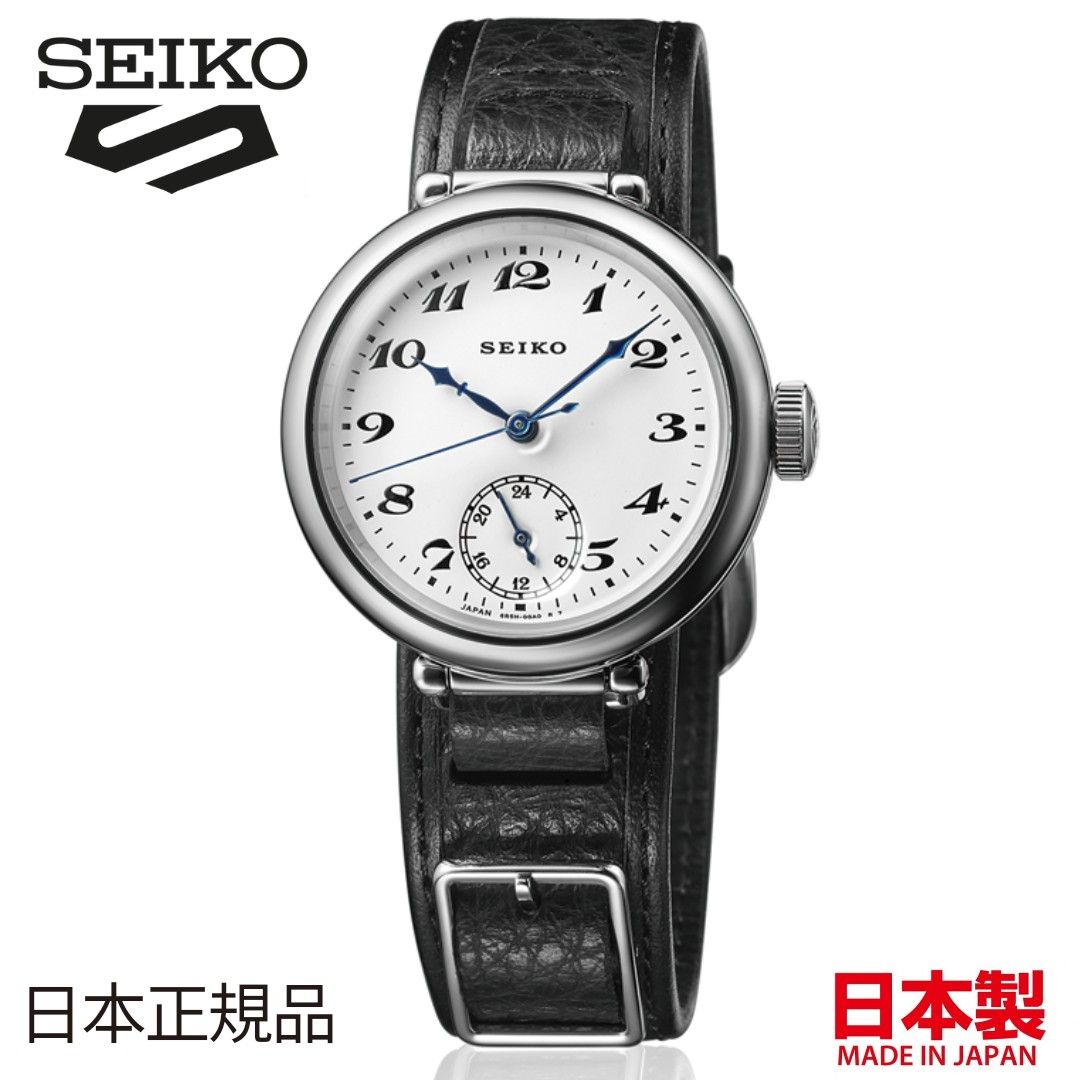 Seiko 100 hot sale