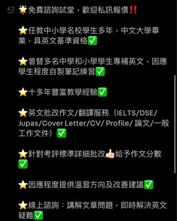 （分類：）位於 。 由 dannyll 提交（商品編號 1289767579，圖片 1）。簡介： 。