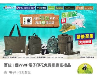 （分類：）位於 。 由 muimic 提交（商品編號 1289818114，圖片 1）。簡介： 。