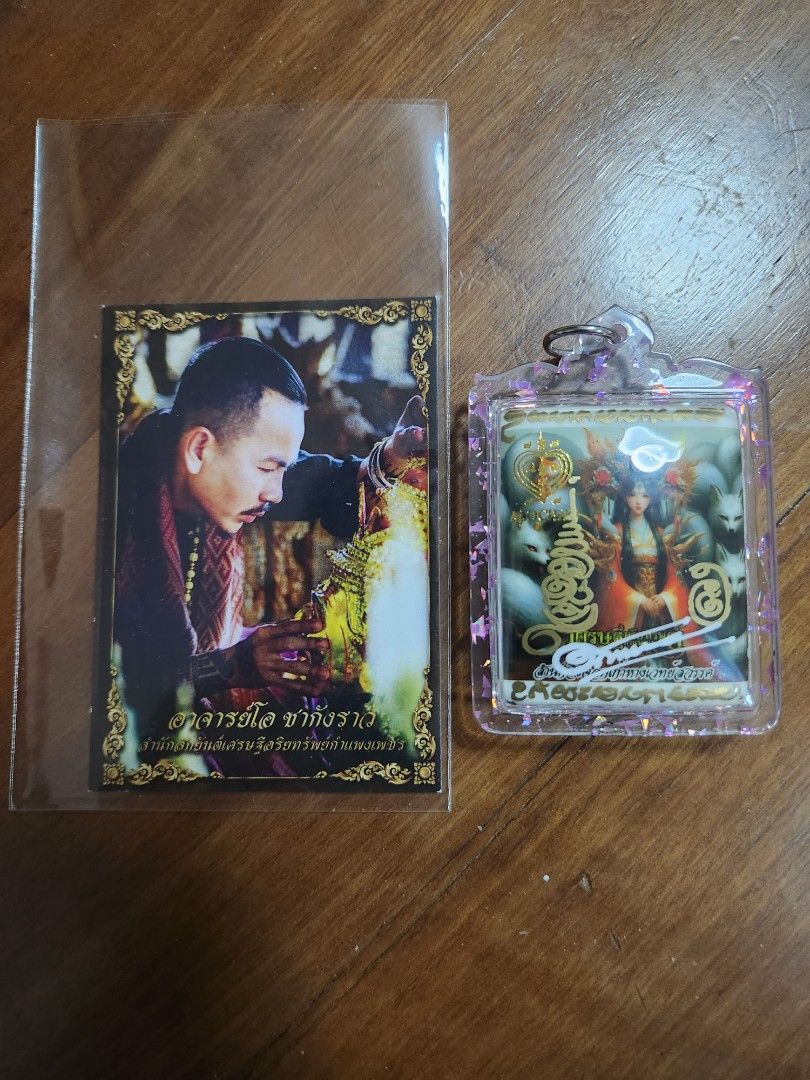 Archan O - Nine Tails Fox (Category: Religious Items) located in Singapore. Submitted by kennethtay (Listing ID 1289841990, Image 1). Description: Don't need explain much. AJ O famous in doing Nine Tails Fox. Amulet BE2567.
