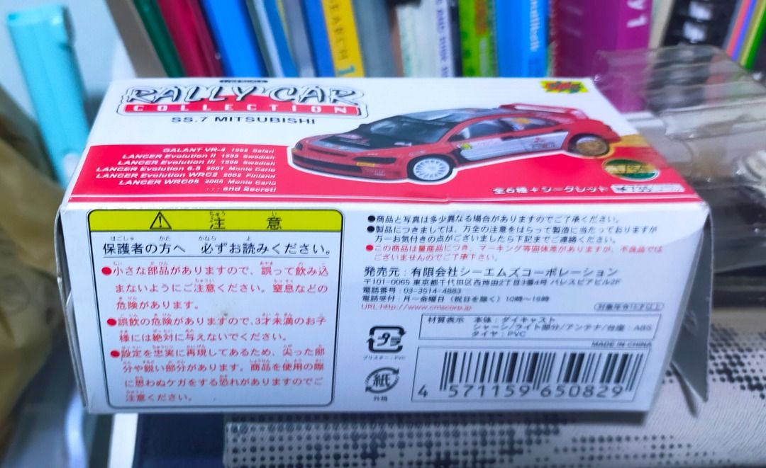 CMS MITSUBISHI LANCER EVOLUTION II 1995 SWEDISH RALLY CAR (Category: Vehicle & Diecast Models) located in Quezon City. Submitted by hobbyton74 (Listing ID 1289718553, Image 2). Description: BRAND : CMS SERIES : RALLY CAR COLLECTION MODEL : MITSUBISHI LANCER EVOLUTION II 1995 SWEDISH (WHITE/RED) SERIES : SS.7 SCALE : 1/64 CONDITION: BOX IS UNSEALED BUT ACTUAL ITEM IS INTACT AND UNUSED MADE IN CHINA .