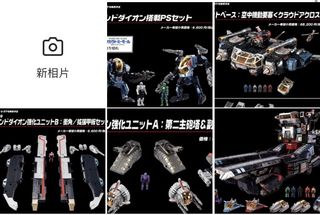 （分類：）位於 。 由 bobo__g 提交（商品編號 1289811155，圖片 1）。簡介： 。