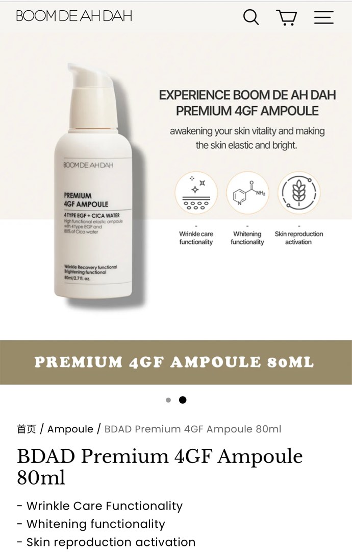 BOOM DE AH DAH premium Qoo10] スキンケア 4gf ampoule