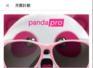 （分類：）位於 。 由 yaayal 提交（商品編號 1289749586，圖片 1）。簡介： 。