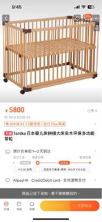 （分類：）位於 。 由 gary53 提交（商品編號 1289807244，圖片 1）。簡介： 。