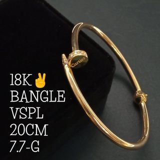 Gold Cartier Lock Bangle