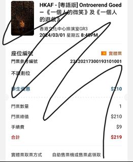 （分類：）位於 。 由 _sellstuff_hk__ 提交（商品編號 1289769128，圖片 1）。簡介： 。