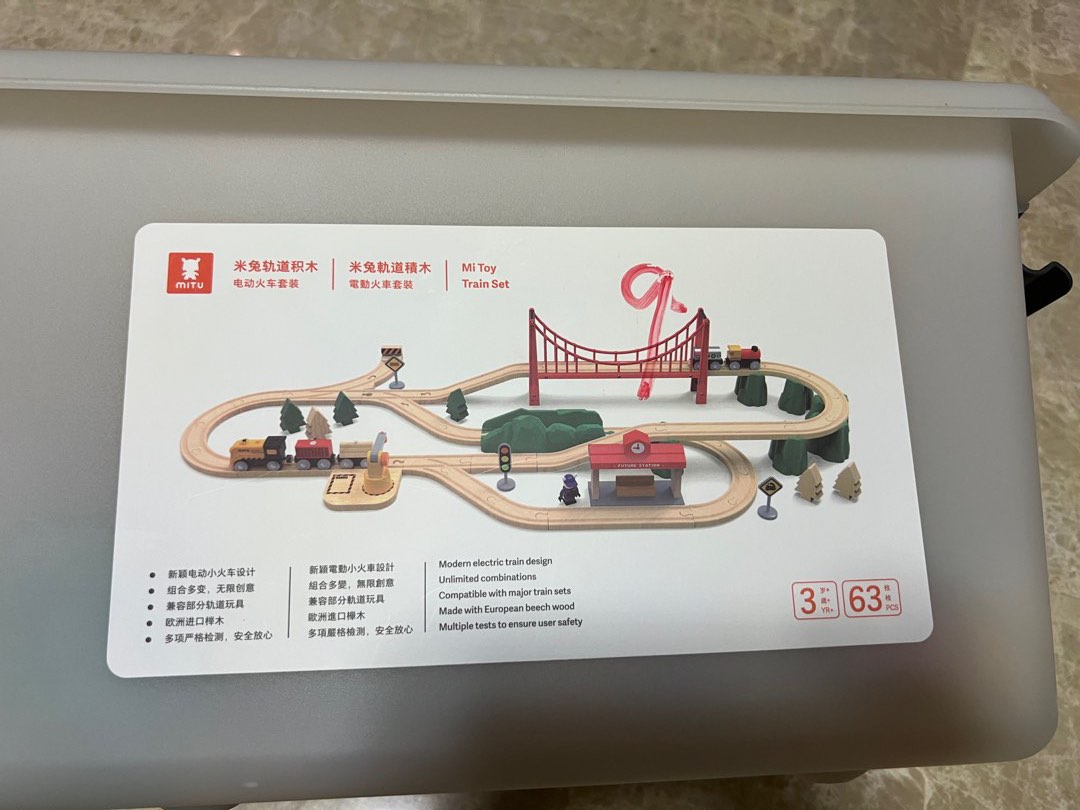 Mitu train online