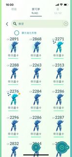 （分類：）位於 。 由 83883848488484 提交（商品編號 1289752897，圖片 1）。簡介： 。