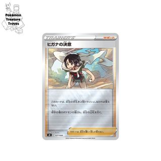 (Category: ) located in . Submitted by pokemontreasuretroves (Listing ID 1289786256, Image 1). Description: .