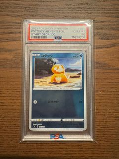 （分類：）位於 。 由 nick0755 提交（商品編號 1289759701，圖片 1）。簡介： 。